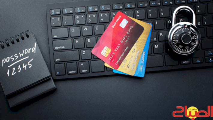 قرصنة حسابات بنكية بهدايا وهمية