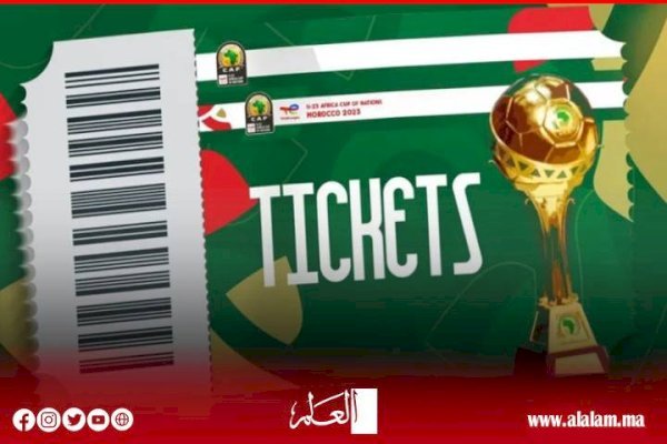 فتح تحقيق مع 8 أشخاص متورطين في المضاربة في تذاكر الكان