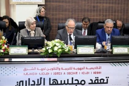 وجدة.. برادة يترأس أشغال المجلس الإداري لأكاديمية جهة الشرق (صور)