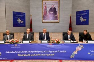 وزان تحتضن المحطة الثامنة لقافلة دعم المقاولات بحضور الوزير كريم زيدان وعامل الإقليم