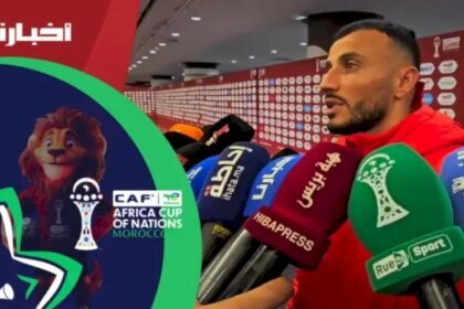 سايس: مستاؤون من النتيجة لكن يجب أن نبقى إيجابيين والتركيز على التأهل أمام زامبيا