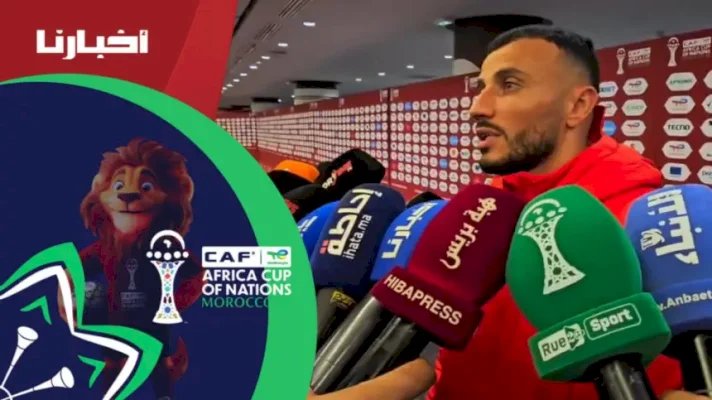 سايس: مستاؤون من النتيجة لكن يجب أن نبقى إيجابيين والتركيز على التأهل أمام زامبيا