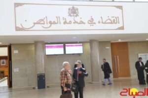 عدالة تصالحية مفتاح العام الجديد