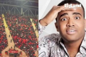 باسو يهاجم “جمهور الإنستغرام” ويثير الجدل حول دعم المدرجات للمنتخب المغربي