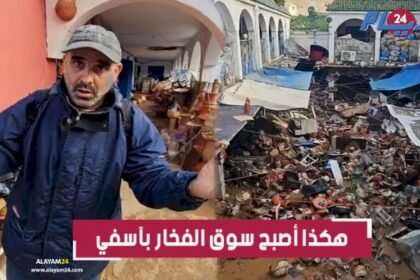 من قلب سوق الفخار بآسفي.. تاجر يعيد تركيب تفاصيل اليوم الأسود