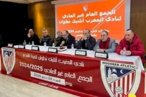 أزمة مالية تهدد المغرب التطواني والمكتب المديري يدعو لإنقاذ النادي