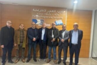 لقاء الهيئات النقابية والمهنية مع الأمين العام لحزب التقدم والاشتراكية السيد محمد نبيل بنعبد الله