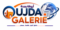 أروقة وجدة