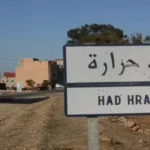 آسفي:-جدل-حقوقي-بخصوص-قانونية-بناء-واستغلال-مستودع-بجماعة-أحرارة