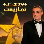 هل-تتحرك-الـsnrt-لاسترداد-أموالها؟.-جنايات-جرائم-الأموال-تفتح-ملف-شبهات-تبديد-المال-العام-بقناة-“تمازيغت”
